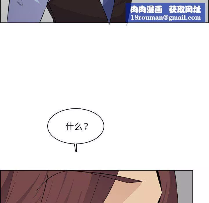 媽媽是女大學生第127話