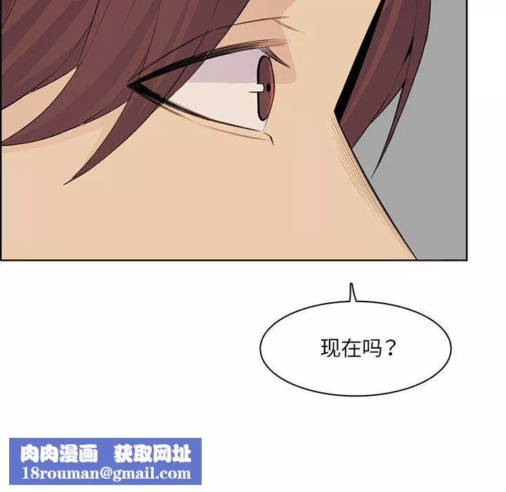 媽媽是女大學生第127話
