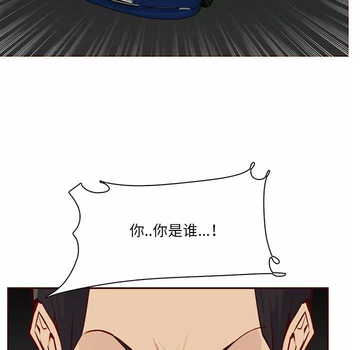媽媽是女大學生第127話