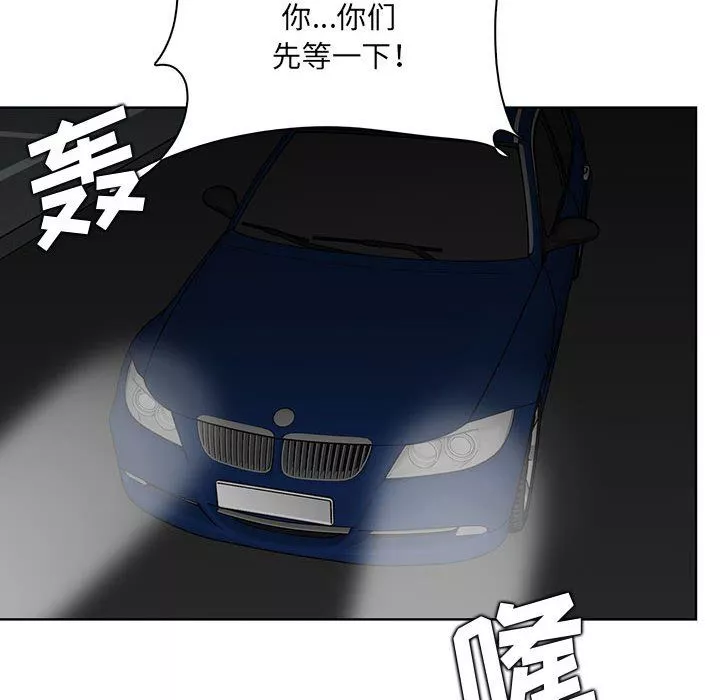 媽媽是女大學生第127話