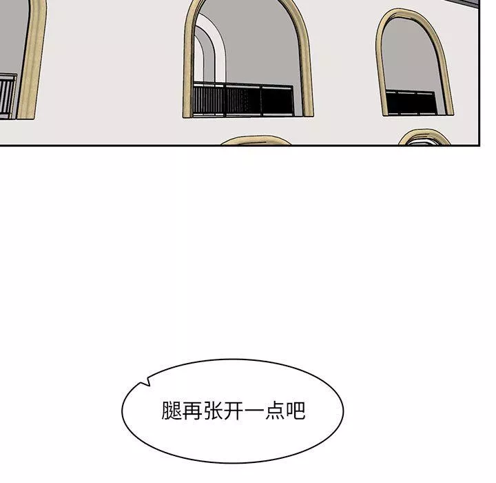 媽媽是女大學生第127話