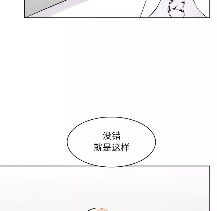 媽媽是女大學生第127話
