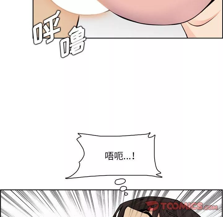 媽媽是女大學生第128話