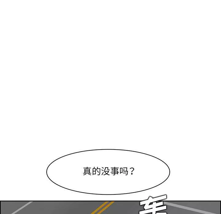 媽媽是女大學生第129話