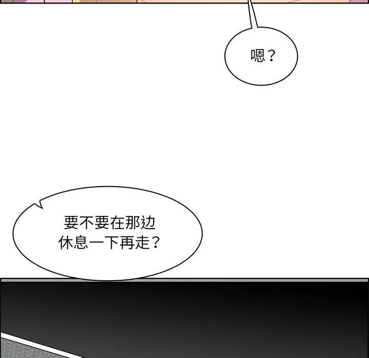 媽媽是女大學生第129話