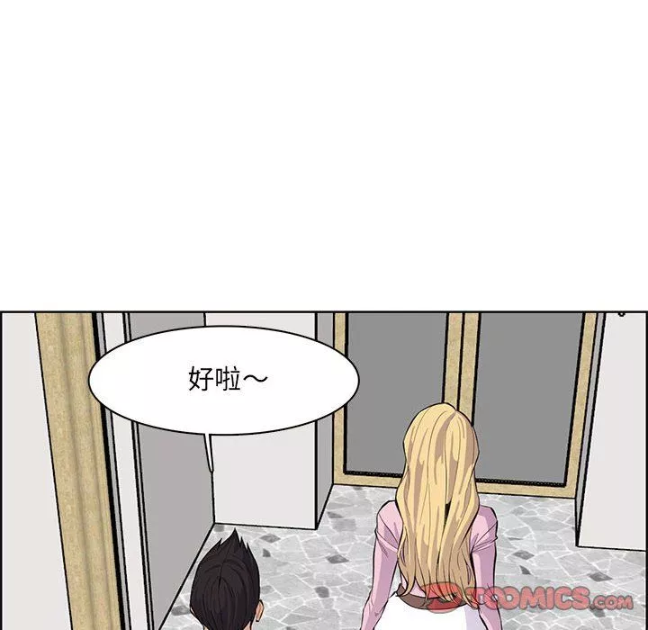 媽媽是女大學生第129話