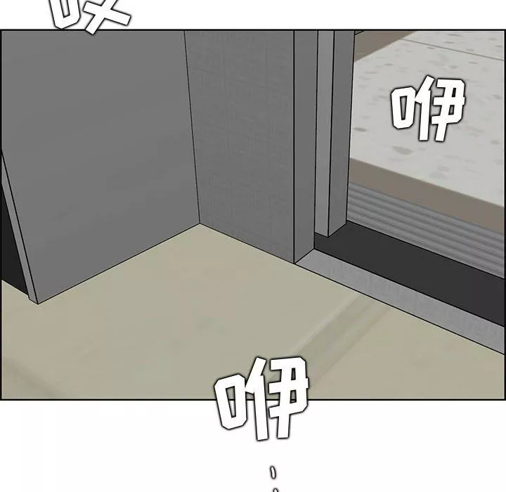 媽媽是女大學生第129話