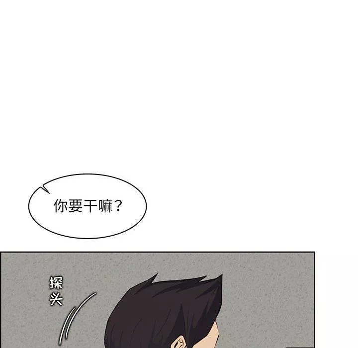 媽媽是女大學生第129話