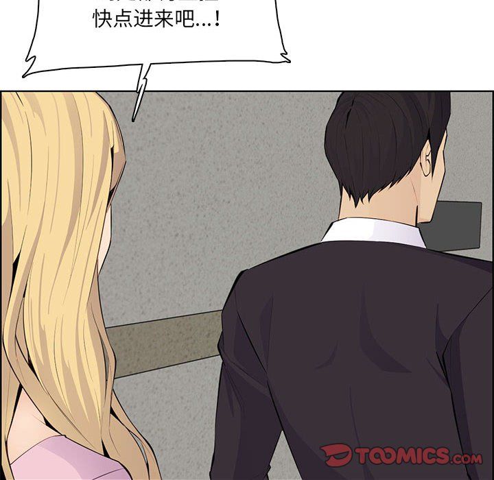 妈妈是女大学生第129话