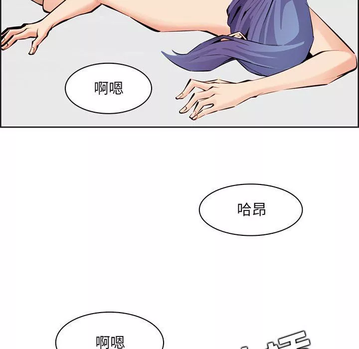 媽媽是女大學生第130話