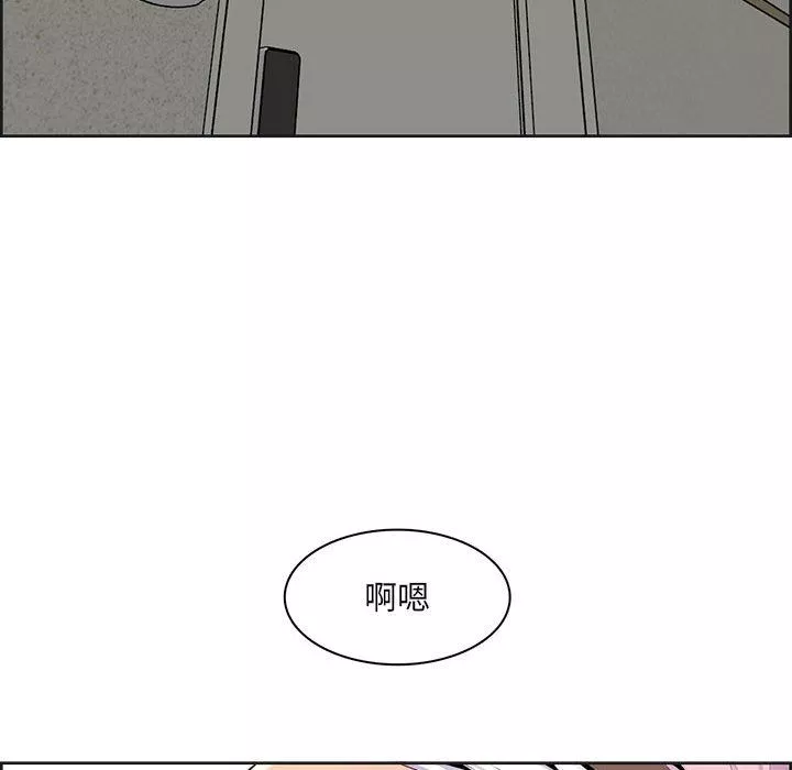 媽媽是女大學生第130話
