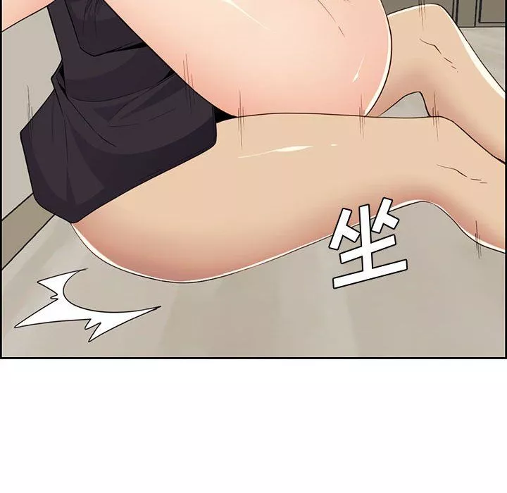 媽媽是女大學生第130話