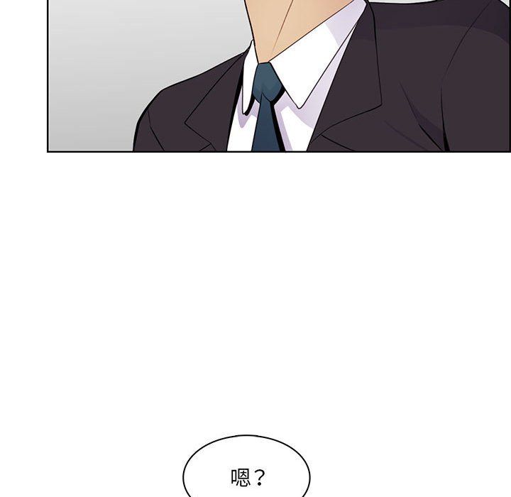 妈妈是女大学生第130话