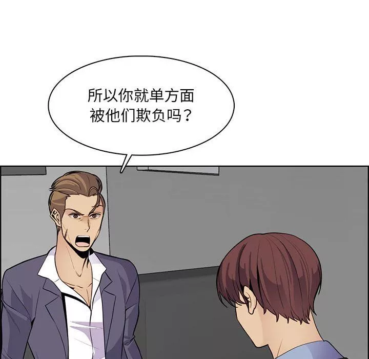 媽媽是女大學生第130話