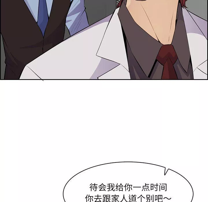 媽媽是女大學生第130話