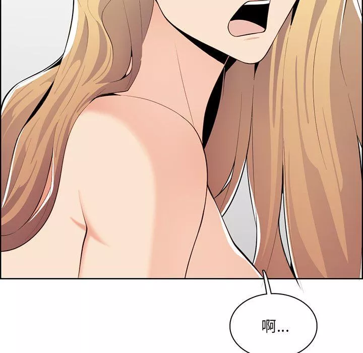 媽媽是女大學生第131話