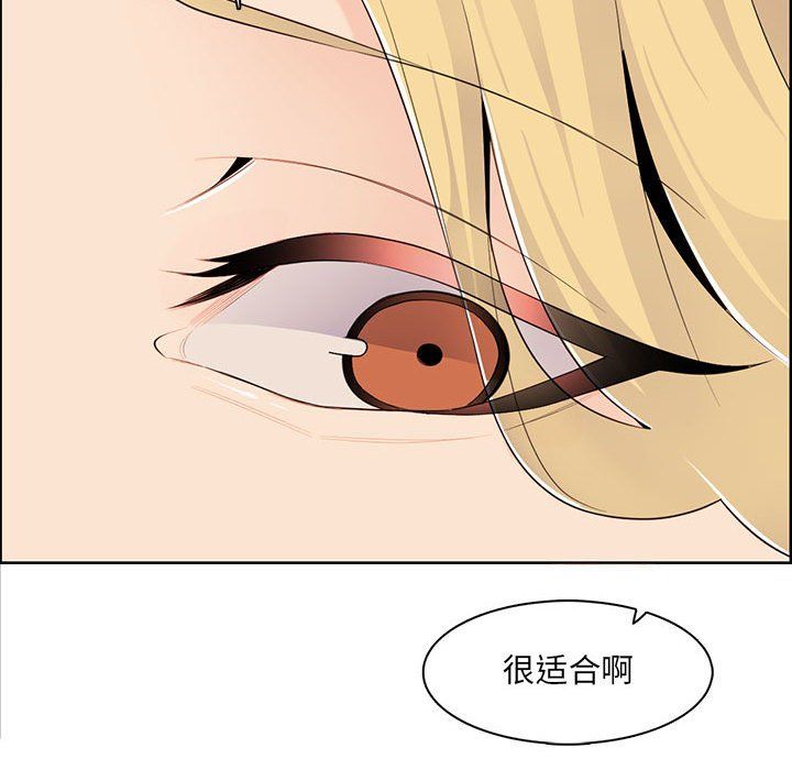 妈妈是女大学生第131话