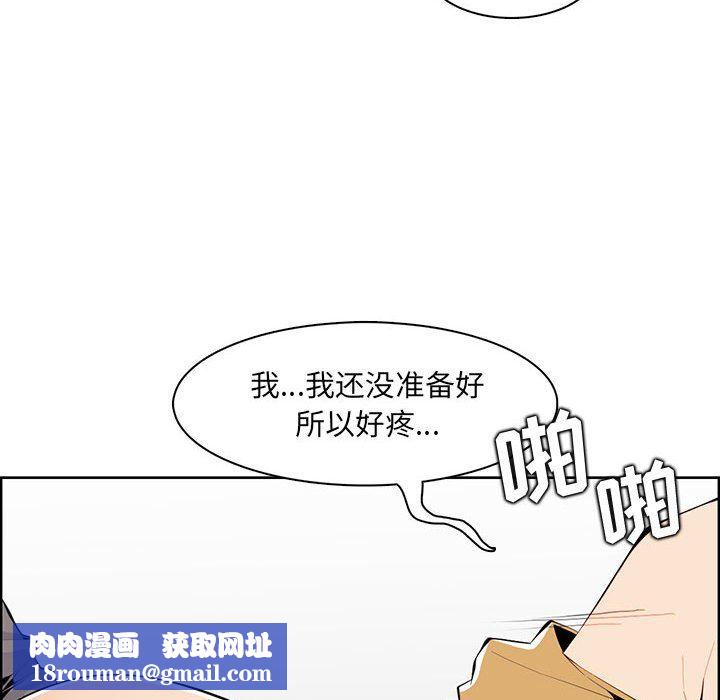 妈妈是女大学生第131话