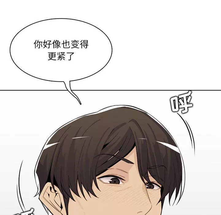 媽媽是女大學生第131話