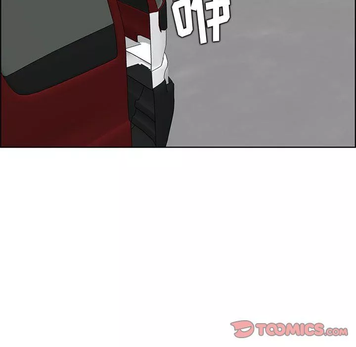 媽媽是女大學生第131話