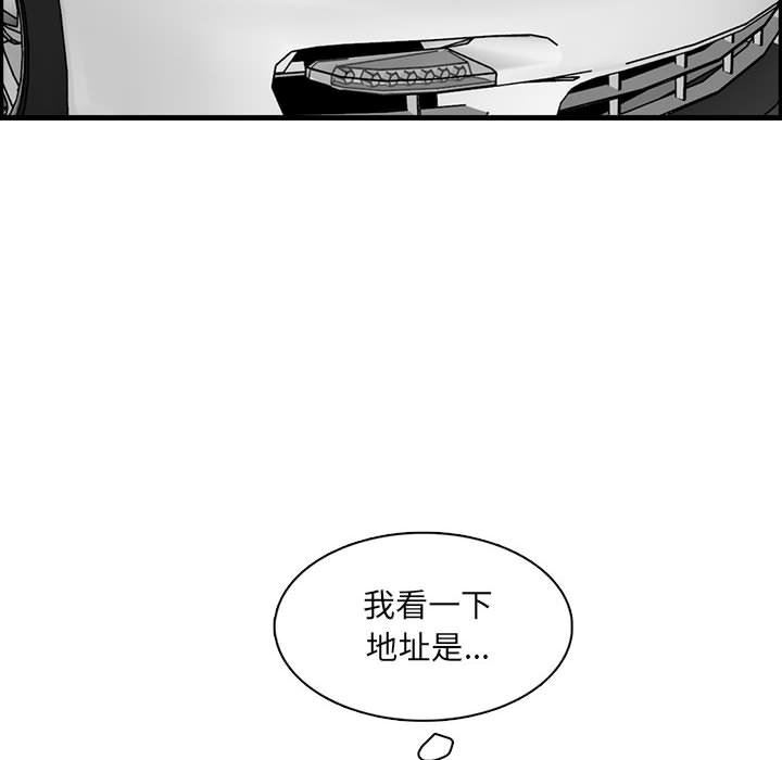 妈妈是女大学生第132话