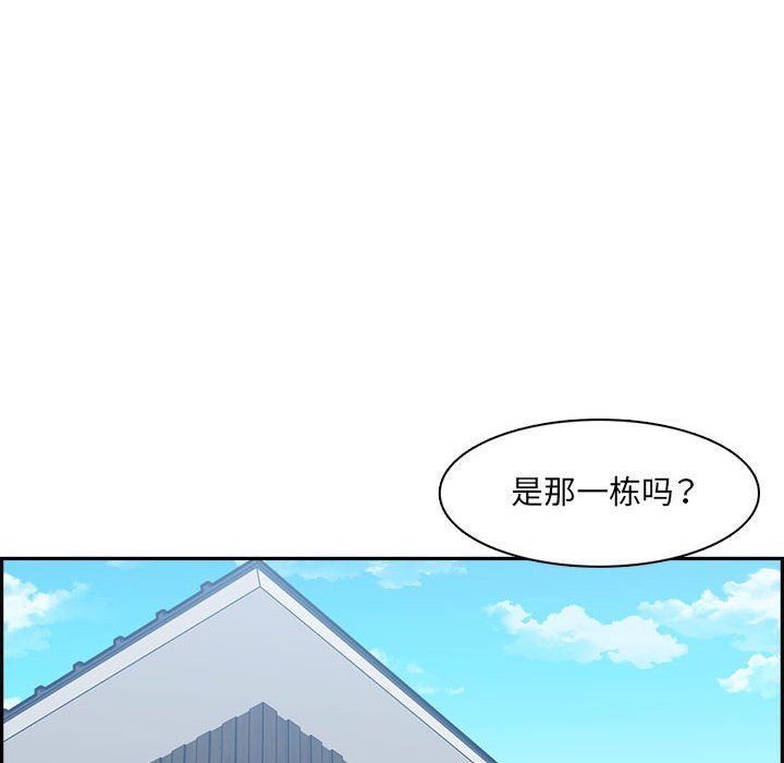 妈妈是女大学生第132话