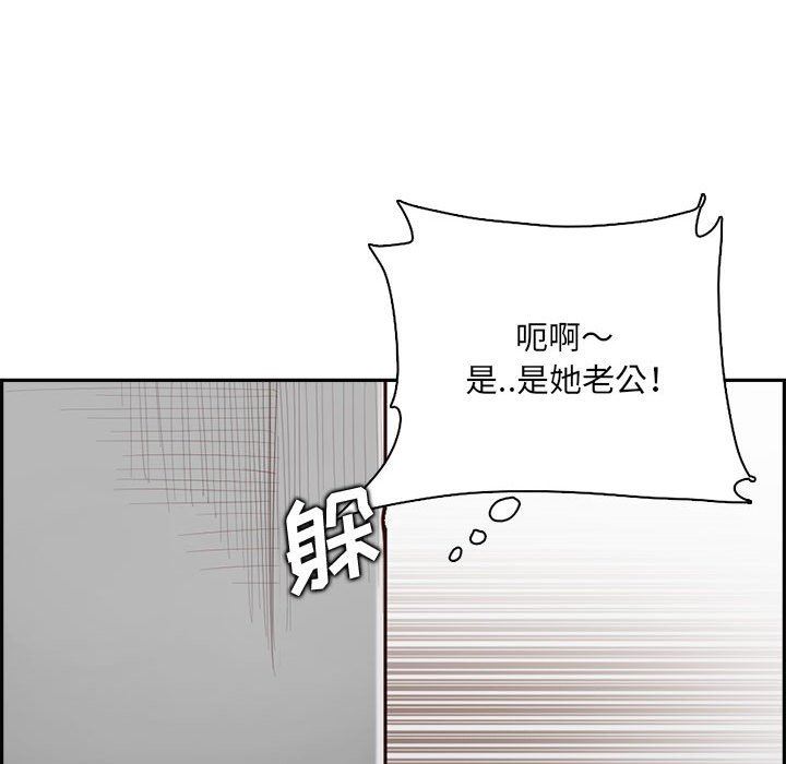 妈妈是女大学生第132话