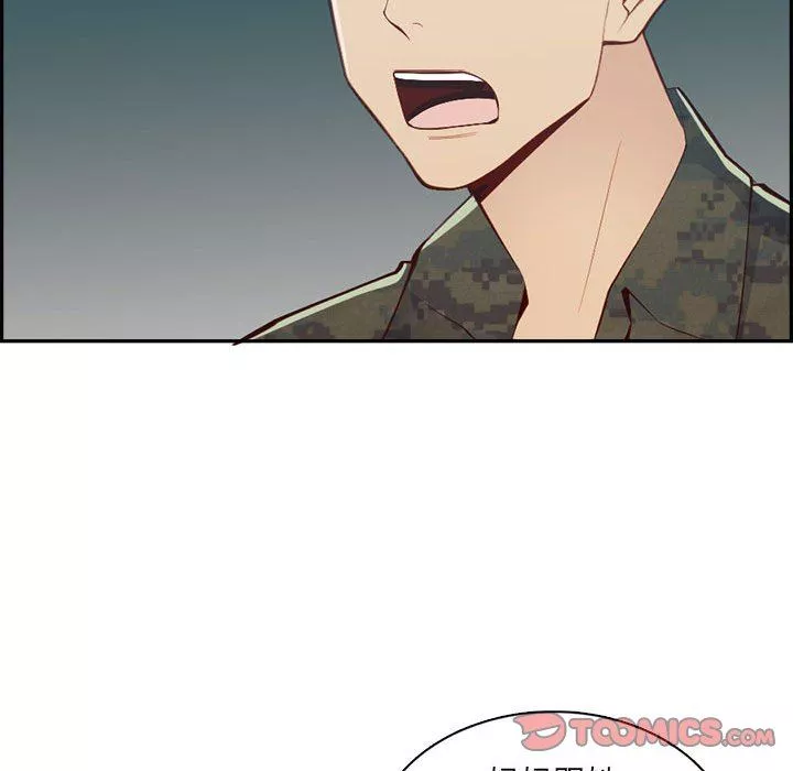 媽媽是女大學生第132話