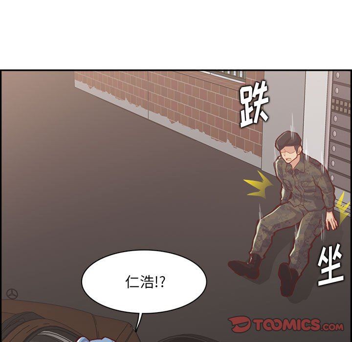 妈妈是女大学生第132话