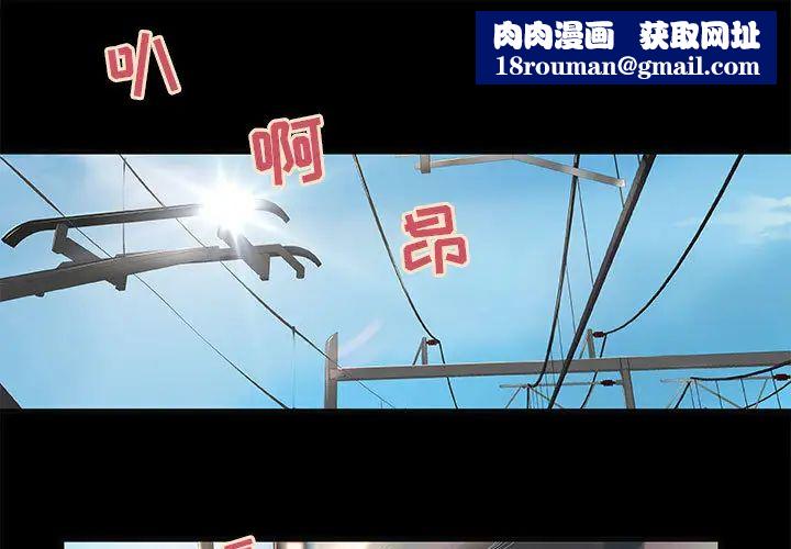 小說家的曖昧第1話