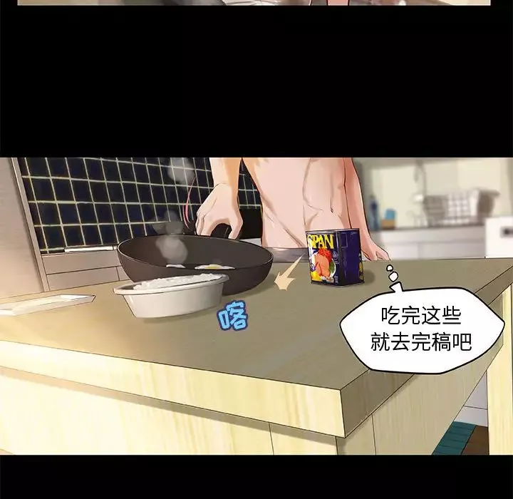 小說家的曖昧第1話