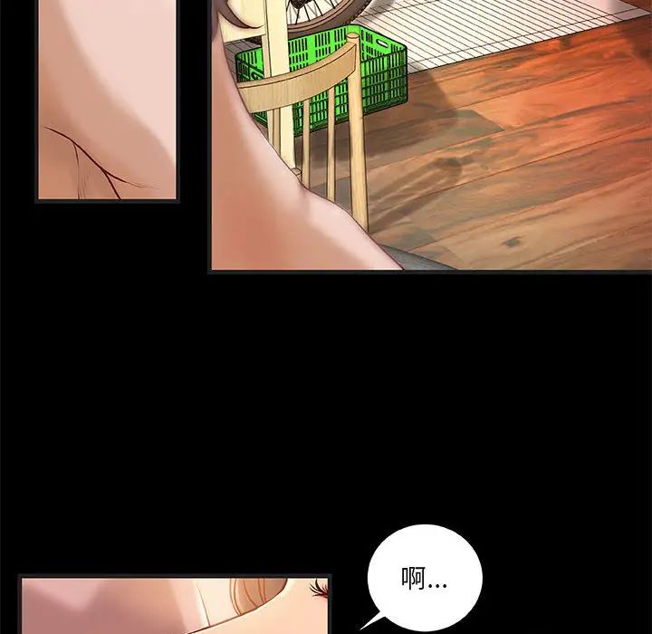 小说家的暧昧第1话
