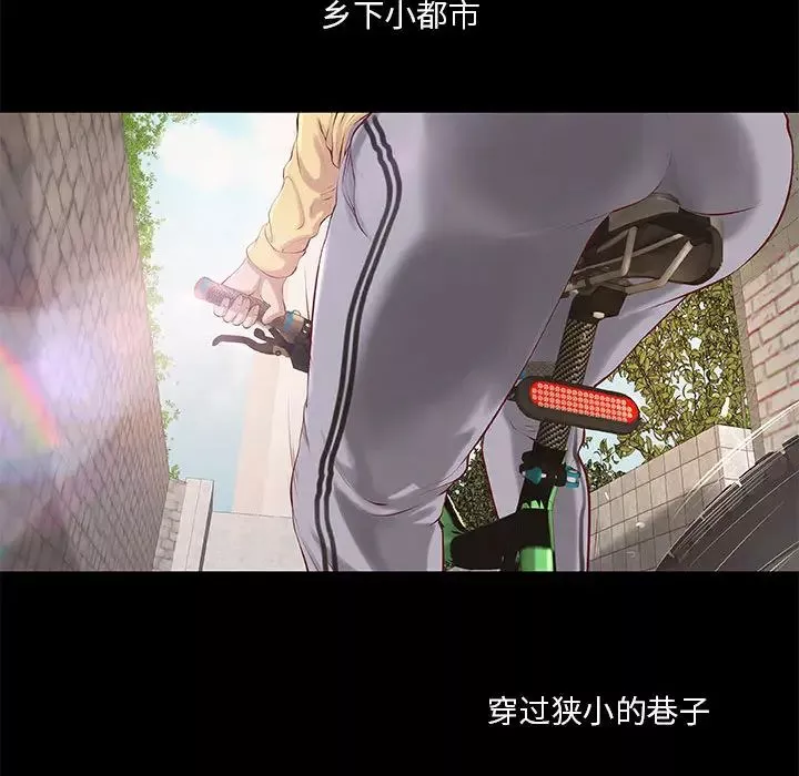 小說家的曖昧第1話