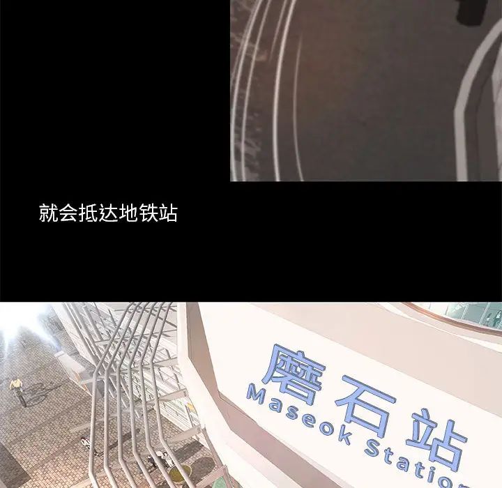 小說家的曖昧第1話