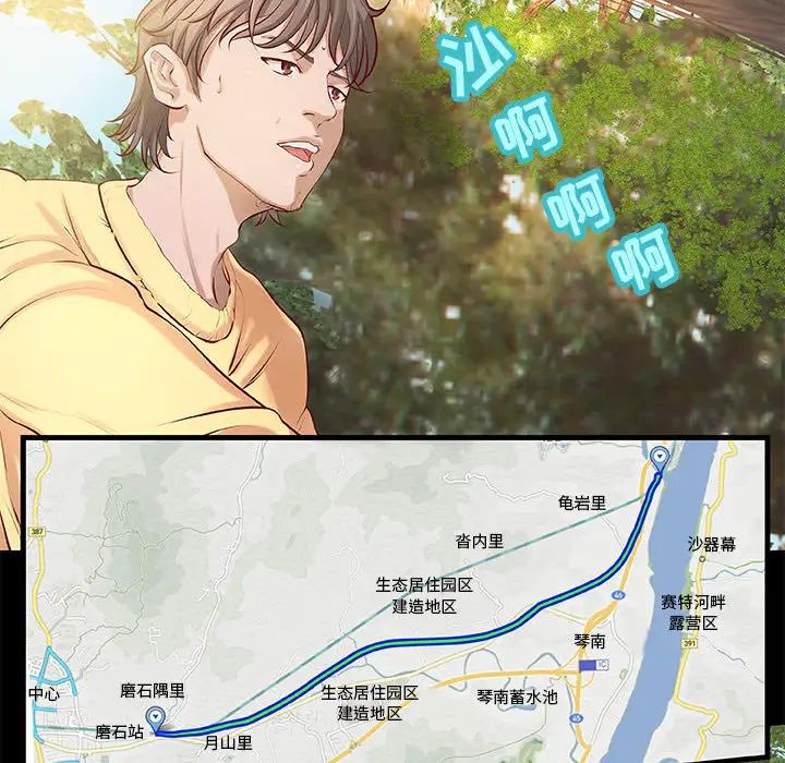 小说家的暧昧第1话