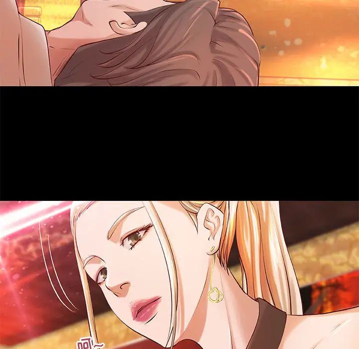 小說家的曖昧第2話