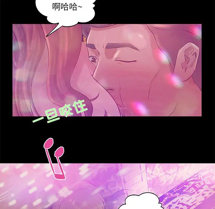 小说家的暧昧第2话