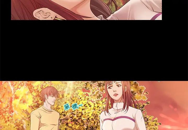 小说家的暧昧第4话