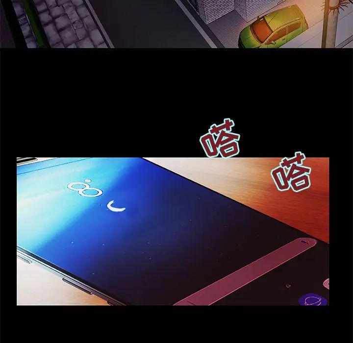 小說家的曖昧第4話