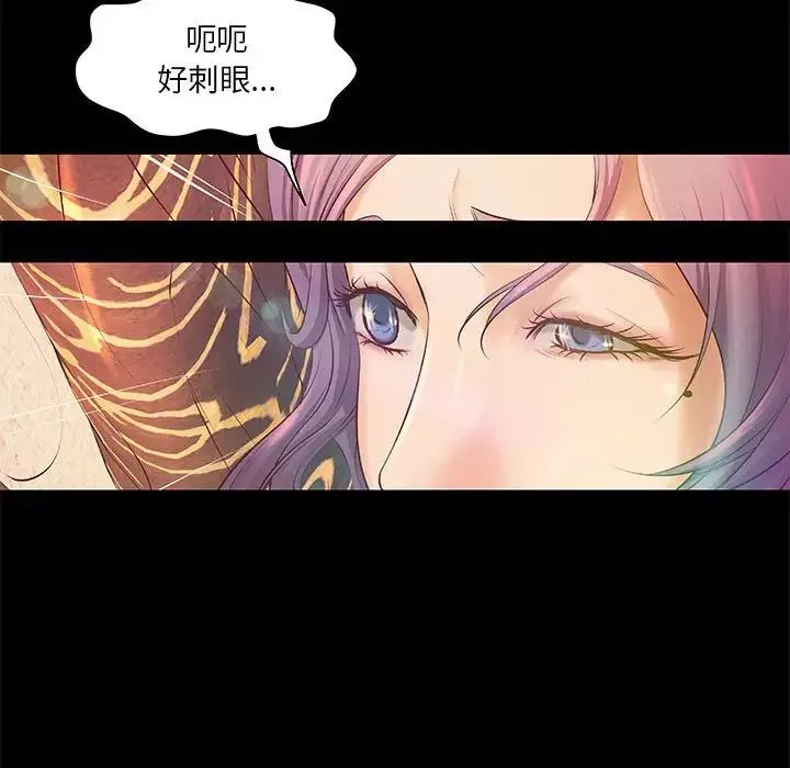 小說家的曖昧第7話
