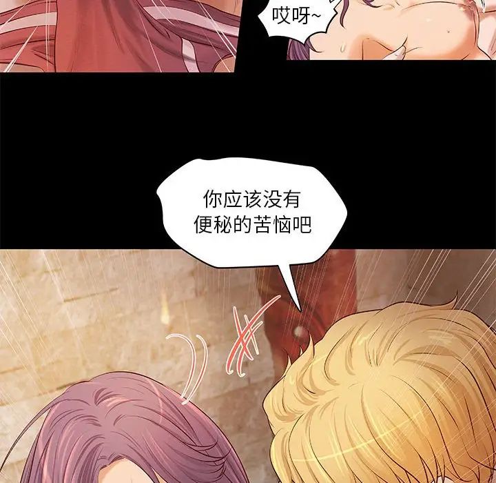 小说家的暧昧第7话