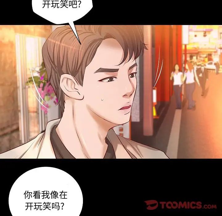 小说家的暧昧第13话