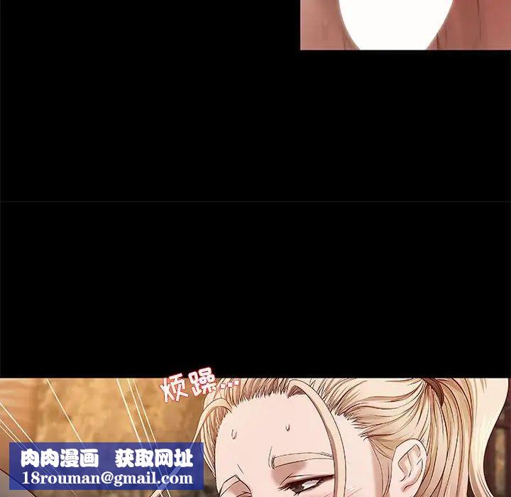 小說家的曖昧第17話
