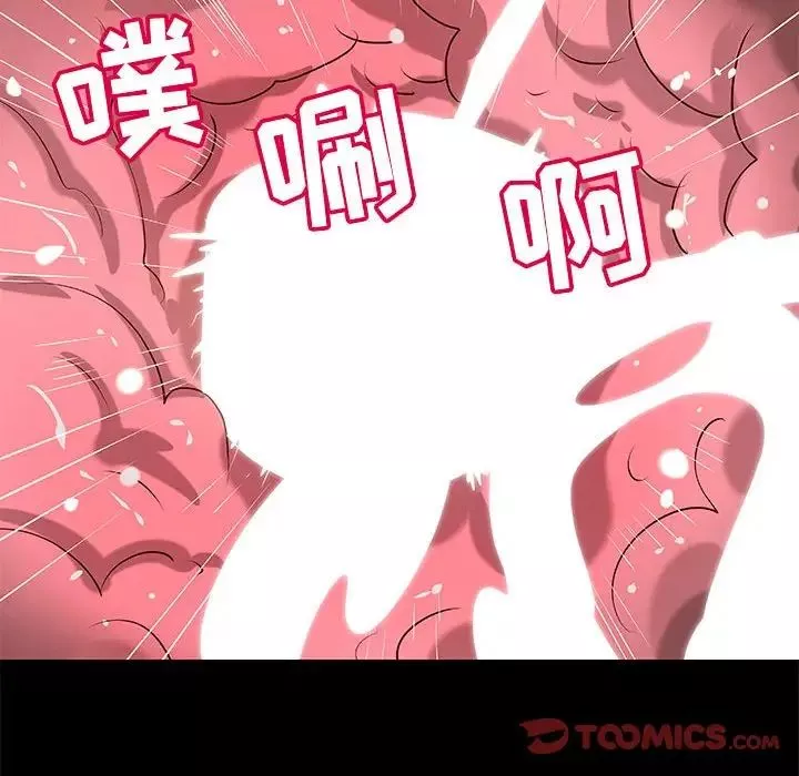 小說家的曖昧第23話