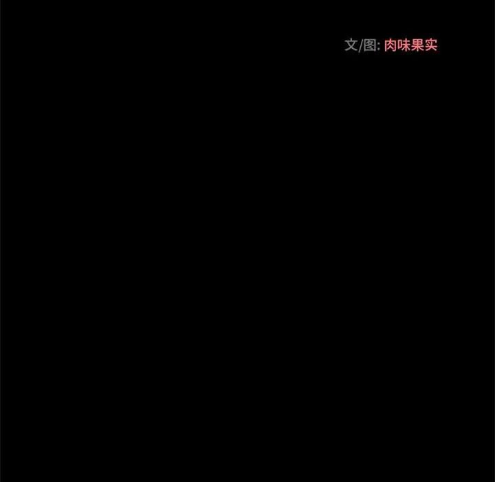 小說家的曖昧第24話