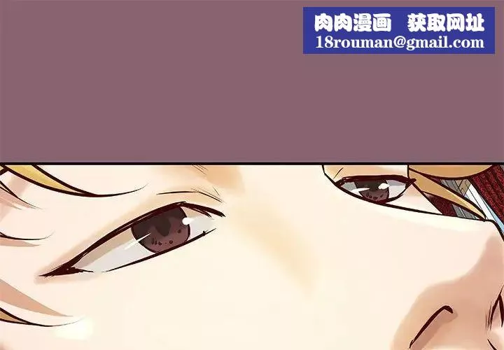 小說家的曖昧第27話