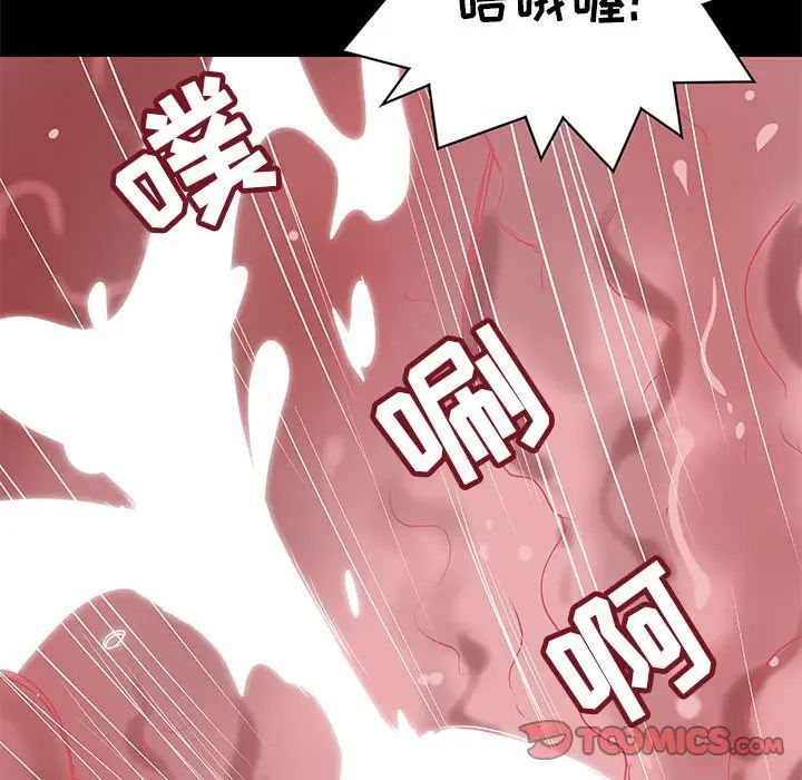 小说家的暧昧第27话