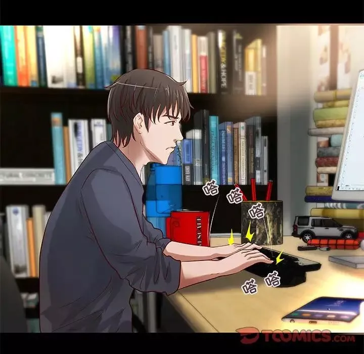 小說家的曖昧第29話