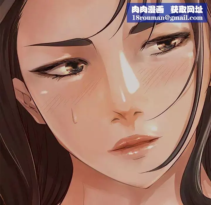 小說家的曖昧第29話