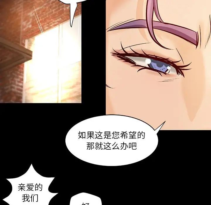 小说家的暧昧第30话